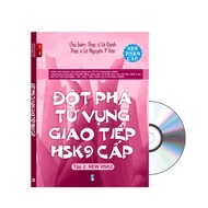 Book - Breakthrough Communication Vocabulary New HSK 9 levels Volume 2+INCLUDED MP3 LISTEN ONLINE