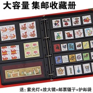 Collection Book Stamp Collection Philatelic Protection Bag Loose-leaf Book Stamp Large Capacity Stam
