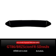 YIYUE | สปอยเลอร์สำหรับ Subaru BRZ ZC6 GT86 Scion FR-S ปี 2013-2020