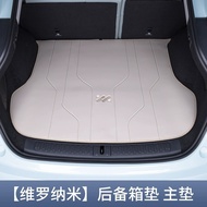 Mg im6 พรม พรมหนังไฮโซเข้ารูป6D7D ถาดหลังรถ แผ่นรองกระโปรงหลังรถ ของแต่ง boot tray ป้องกันไม่ ให้ตัว