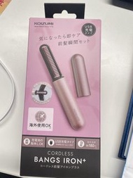 Koizumi 拆式電池迷你瀏海捲髮梳 (第二代）