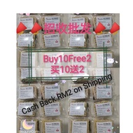 ➞🕷😥BUY10 FREE 1 {批发Ready Stock/现货} 🍜MAMA MIA  Homemade Pan Mee 自制干捞板面