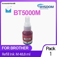 หมึกพิมพ์ BT D60BK/BT5000C/BT5000M/BT5000Y/D60/BT5000 ink Tank WISDOM CHOICE น้ำหมึกเติม ใช้กับปริ้น