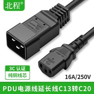 ... stock-UPS Extension Cord PDU Server Power Cord 10A/16A-C13-C20 Cord 3C Certification 1.5 Square 