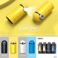 Remax RPL-36 10000mAh Minions Series Powerbank
