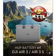 CHARGING HUB battery DJI AIR 3 S ของแท้พร้อมส่ง