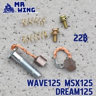 ถ่านไดสตาร์ท wave125 dream125 msx125 แปลงถ่านไดสตาท ไดร์สตาร์ท เวฟ125 ดรีม125 ถ่านไดร์สตาร์ท125 ชุดเเปลงถ่าน ชุดเล็ก