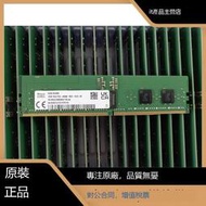 SK/海力士DDR5 RDIMM 16G 1RX8 PC5-4800B RECC HMCG78MEBRA17
