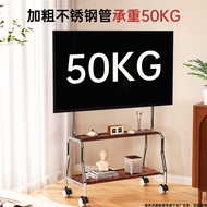 Art 32-75 Hanger TV Wheel Universal Household Bracket Inch Stainless Steel with Floor-standing TV Ca