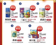 Fit solution 細胞營養最新優惠