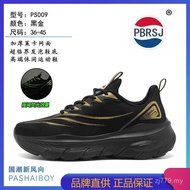 Popcorn Shoes Shock Absorption Couple Running Shoes