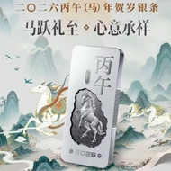 Gold Bar Box Certificate❈Z11.10