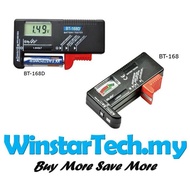 BT-168 BT-168D Battery Test Tester Universal Battery Checker 5/ 7 size AA AAA 9V 1.5V BT-168 PRO