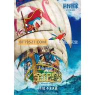 Doraemon the movie Nobita treasure island (2018) #DVD