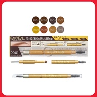 EXCEL Powder and Pencil Eyebrow 3 in 1