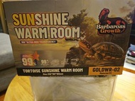 烏龜曬背箱 Barbarous Growth Tortoise Sunshine Warm Room