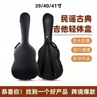 Folk guitar is light39Guitar body41Guitar case, guitar bag, guitar box, backpack, classical guitar
