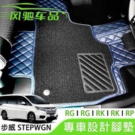 Suitable for Hong Kong Version Right Honda Buwei stepwgn RP rg1 rk5 Right Rudder rp8 Carpet Floor Ma