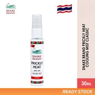 Original Snake Brand Cooling Mist Classic 30ml