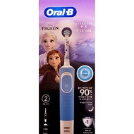 Oral-B | Oral-B Childrens Electric Toothbrush Vitality Kids D100K Frozen Girls Rechargeable Vibratin