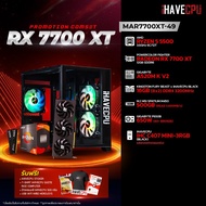 iHAVECPU คอมประกอบ MAR7700XT-49 AMD RYZEN 5 5500 / RX 7700 XT 12GB / 16GB DDR4 3200MHz (SKU-240313721)