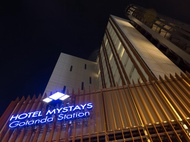 MYSTAYS五反田站前酒店 (HOTEL MYSTAYS Gotanda Station)
