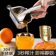 Stainless Steel Manual Juicer Orange Juice Pomegranate Squeezing Machine Lemon Juicer Pressure Juice Manual Juicer Hand