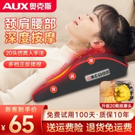 KY-6 Oaks【Same Price11.11】Neck Massager Massage Pillow Neck Shoulder Waist Massage Instrument Whole 