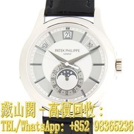 【藏山閣】全港多間實體門市 免費上門 免費鑒定 PATEK PHILIPPE 百達翡麗 複雜功能時計系列 COMPLICATIONS 5205G-001 手錶 ROLEX 勞力士 刁陀 配貨帝舵TUD