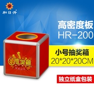 Lottery Box Aluminum Alloy Edge Red Transparent Lottery Box (Small Size) Event Lottery Box