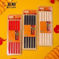 Plastic Chopsticks Household Mildew-Proof Family Pack Household Restaurant Canteen Restaurant Di