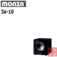 MONZA SW-10 家庭劇院 DICOSE 主動式10吋重低音喇叭《全套購買另有折扣 再享6期0利率》