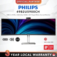 Philips 49B2U5900CH | 49" Dual QHD | VA |  4 ms (GTG) | USB-C | 32:9 SuperWide Curved | LCD Monitor