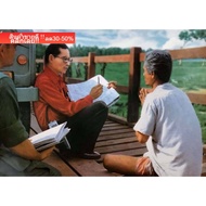 Auspicious Images To Enhance Feng Shui Wall Picture Souvenir Gifts Image Size 15x21 Inches Or (38 cm
