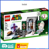 LEGO 71399 Luigi Jens Mansiontm Entryway Expansion Set New 1