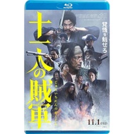 BD Blu-Ray Movie---Eleven Thief Army/Eleven Thief Army 2024 11 Rebels (2024)