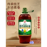 [Daily Sale] Rediyuan Flax Oil 1L Edible Oil Flaxseed Oil Household Oil Supplement α-Linseed Acid