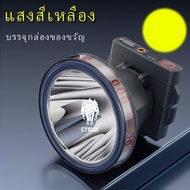 รุ่นใหม่ ( ประกัน 1 ปี ) ไฟฉายคาดหัว TS-999 6000mAh หลอด5000w สว่างมาก ปุ่มเปิดไฟแบบกด มีสถานะบอกแบต