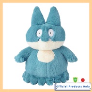 Pokemon Center Original Fuwafuwa Dakimakura Gonbe  サイズ: 30cm