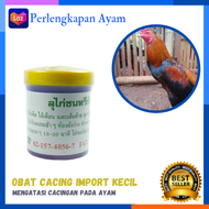 Obat Cacing Import Kecil Obat Cacing Ayam Import Obat Cacing Ayam Bangkok Obat Cacing Ayam Thailand