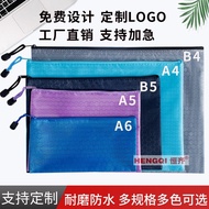 A4 File Bag Canvas Waterproof Student Test Paper Zipper Bag B5B6 Large Capacity Large Size A5 File B
