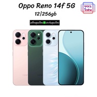 Oppo Reno 14F 5G 12/256GBเครื่องศูนย์ไทย💯✅ประกันศูนย์ไทย(แอคติเวทประกันแล้ว)