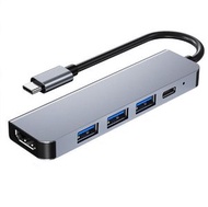 全城熱賣 - hub usb拓展塢（五合一 TYPE-C轉高清+USB*3+PD）
