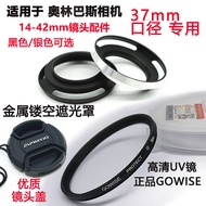 Suitable for Olympus EP5 E-PL6 E-PL7 EPL8 Camera 14-42mm Lens Cap Lens Hood+UV Lens
