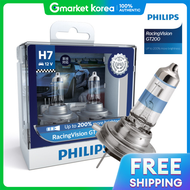 Philips | Philips Racingvision H7 3500K 200 Brighter