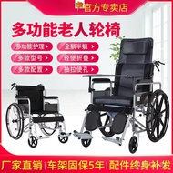 ST/🎫Manual Wheelchair with Toilet Lying Completely Half Lying Elderly Wheelchair Lightweight Folding Elderly Walker VDUQ