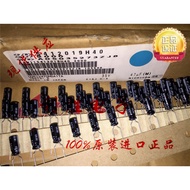 20PCS 47UF 35V Japan Nichicon Electrolytic Capacitor 35V47UF 5 * 11 VR Audio Applicable