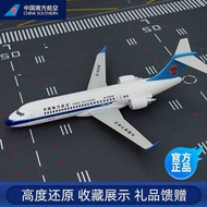 South Airlines Cultural Creative Aircraft Model C909-14C Civil Airlines Passenger Aircraft Simulatio