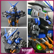 BSB-GUNDAM Astray Blue Frame Head Bust (1:35)