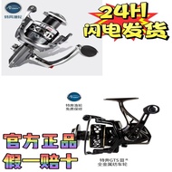 Teben Genuine GTS Third-Generation Fishing Reel Metal Spinning Wheel Large Brake Force Anti-Seawater